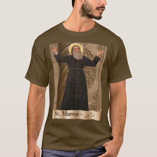 St. Maron (Maroun) مَ ا و Maronitkirche رُ T-Shirt (Vorderseite)