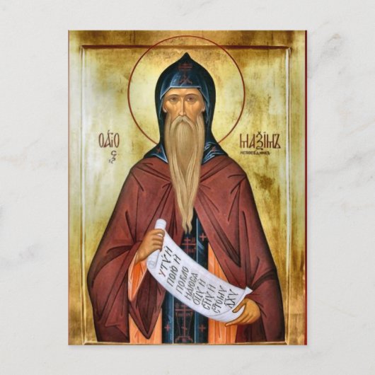 St. Maximus, das orthodoxe Konfessor-Symbol Postkarte (Vorderseite)