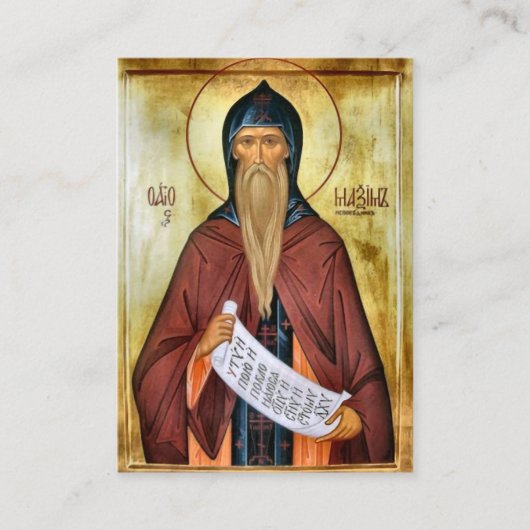 St. Maximus, die orthodoxe Gebetskarte Platzkarte (Vorderseite)