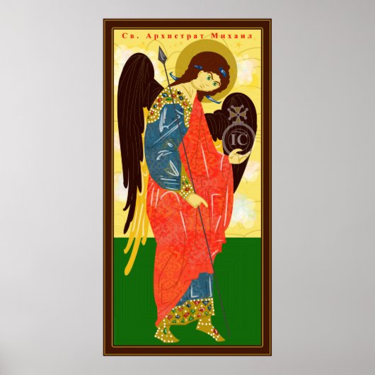 St. Michael the Archangel Poster (Vorne)