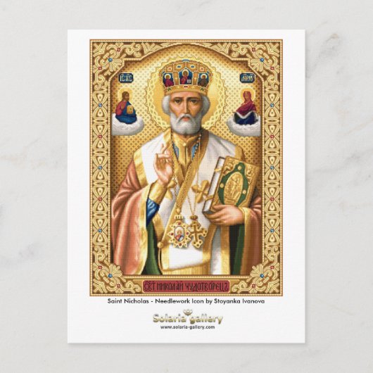 St. Nicholas - Postcard Postkarte (Vorderseite)