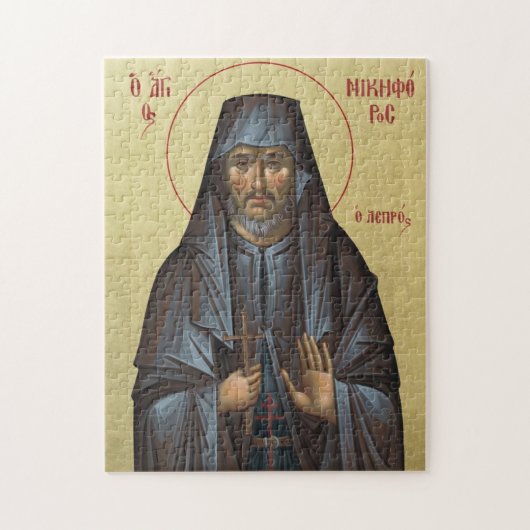 St. Nikephoros the Leper Orthodox Christian Icon Puzzle (Vertikal)