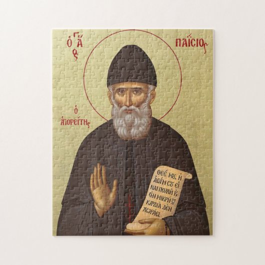 St. Paisios of Mount Athos Orthodox Christliches S Puzzle (Vertikal)