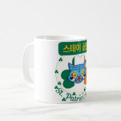 St. Patrick’s Day K-Pop Kaffeetasse (Vorderseite Links)