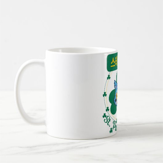 St. Patrick’s Day K-Pop Kaffeetasse (Links)