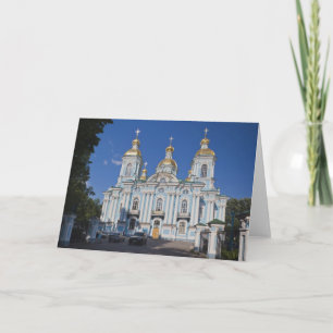 St. Petersburg, Mariinsky, Nikolsky-Kathedrale Feiertagskarte