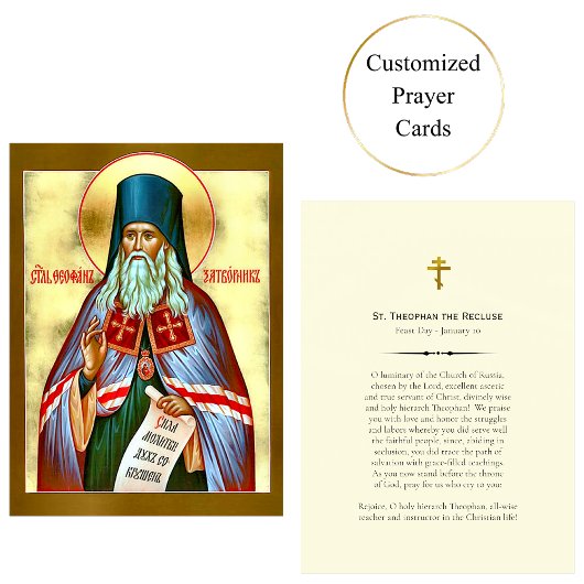 St. Theophan, die orthodoxe Gebetskarte der Reclus Platzkarte
