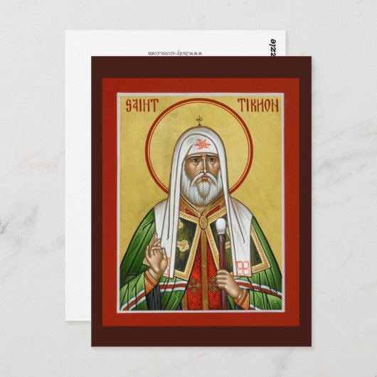 St. Tikhon Prayer Card Postkarte (Vorne/Hinten)