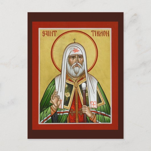 St. Tikhon Prayer Card Postkarte (Vorderseite)