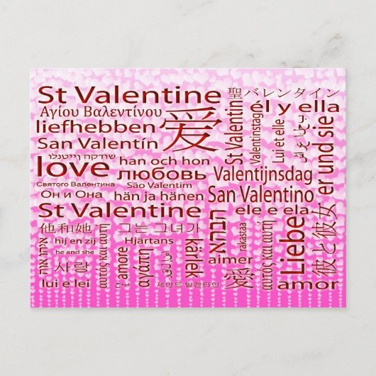 St. Valentine Multilingual Love Feiertagspostkarte (Vorderseite)