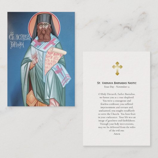 St. Varnava Barnabas Nastic Orthodox Gebetskarte Platzkarte (Vorne/Hinten)