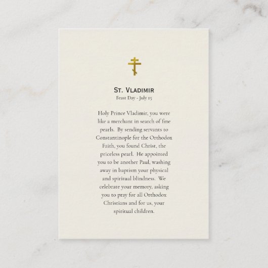 St. Vladimir Orthodoxe Christliche Gebetskarte Platzkarte (Rückseite)