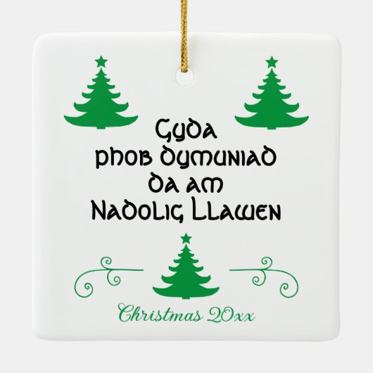 St. Winifred of Wales (P 002; Walisisch) Keramikornament (Rückseite)