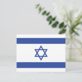 Staat der israelischen Flagge, Stern des jüdischen Postkarte (Stehend Vorderseite)