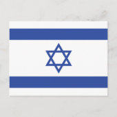 Staat der israelischen Flagge, Stern des jüdischen Postkarte (Vorderseite)