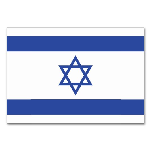 Staat der israelischen Flagge, Stern des jüdischen Tischnummer (Vorderseite)