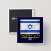 Staat Israels Button (Vorne & Hinten)