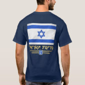Staat Israels T-Shirt (Rückseite)