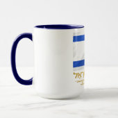 Staat Israels Tasse (Links)