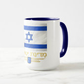 Staat Israels Tasse (VorderseiteRechts)