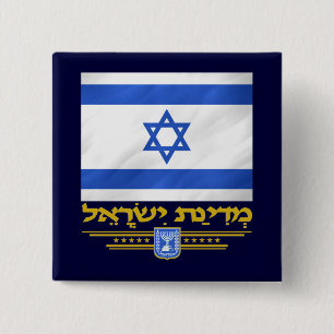 Staat von Israel Button