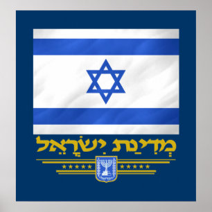Staat von Israel Poster