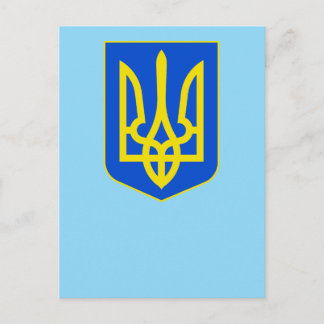 Staatsemblem der Ukraine Goldener Dreizack Fine Ar Postkarte