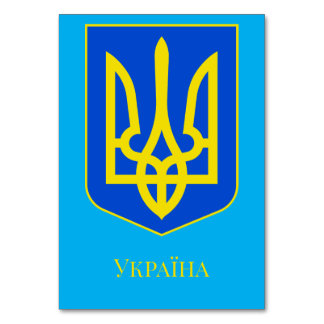 Staatsemblem der Ukraine Goldener Dreizack Fine Ar Tischnummer