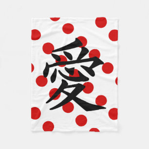 Staatsflagge von Japan Fleecedecke