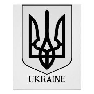 Staatswappen der Ukraine Minimalistische Kunst Poster