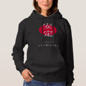 Stability Japanese Motivational Kanji Japanese Cal Hoodie (Vorderseite)