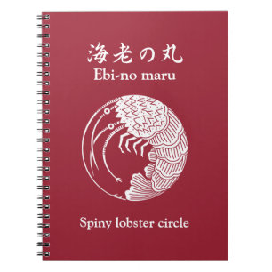 Stachelhummerkreis Notizblock