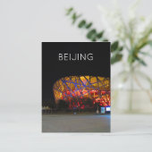 Stadion Postkarte (Stehend Vorderseite)