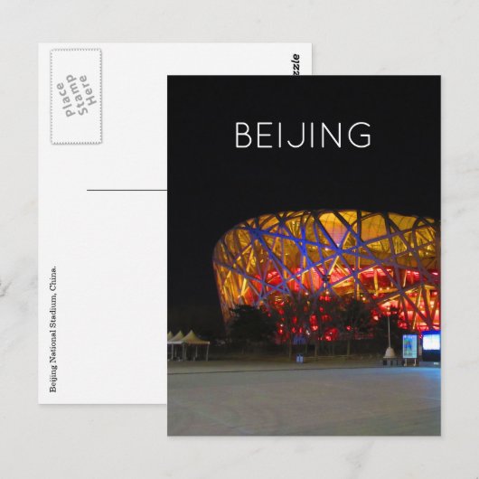 Stadion Postkarte (Vorne/Hinten)