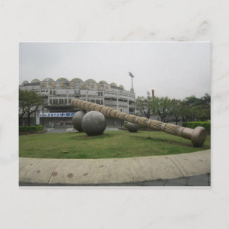 Stadion Tianmu Baseball Postkarte