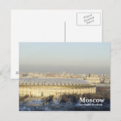 Stadium Postkarte (Vorne/Hinten)