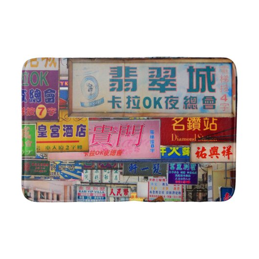 Stadt Badematte (Vorderseite)