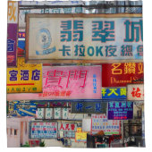 Stadt  duschvorhang (Vorderseite)