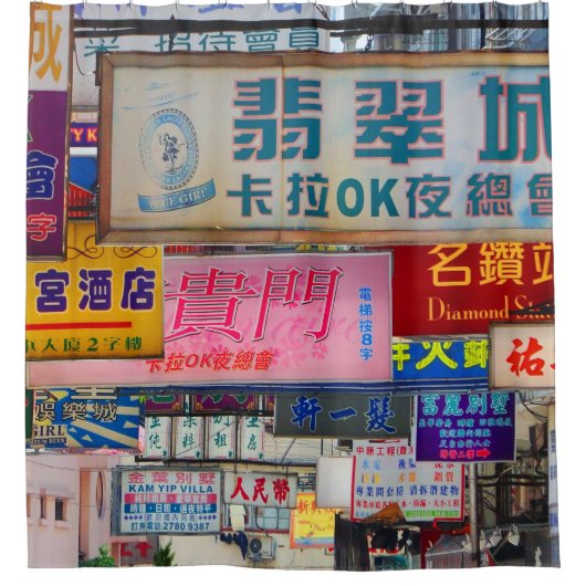 Stadt duschvorhang (Vorderseite)