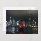 Stadt Hongkong Postkarte (Vorne/Hinten)