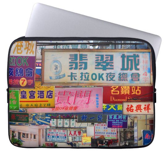 Stadt Laptopschutzhülle (Vorderseite)