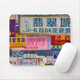 Stadt Mousepad