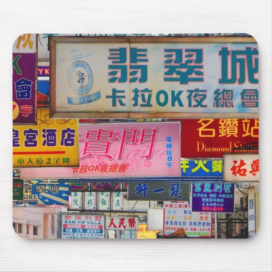 Stadt Mousepad (Vorne)