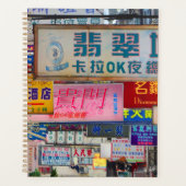 Stadt Planer (Vorderseite)