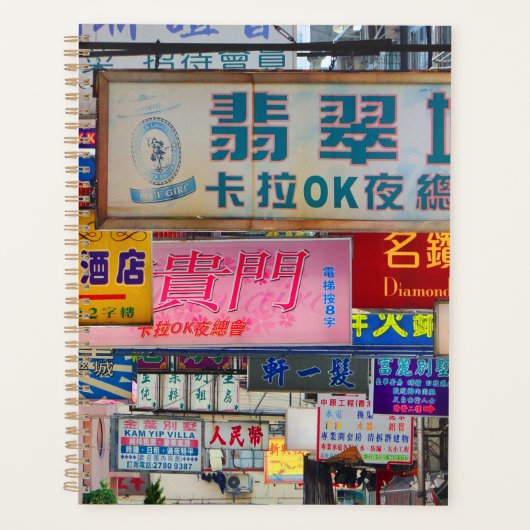 Stadt Planer (Vorderseite)