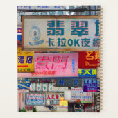 Stadt Planer (Rückseite)