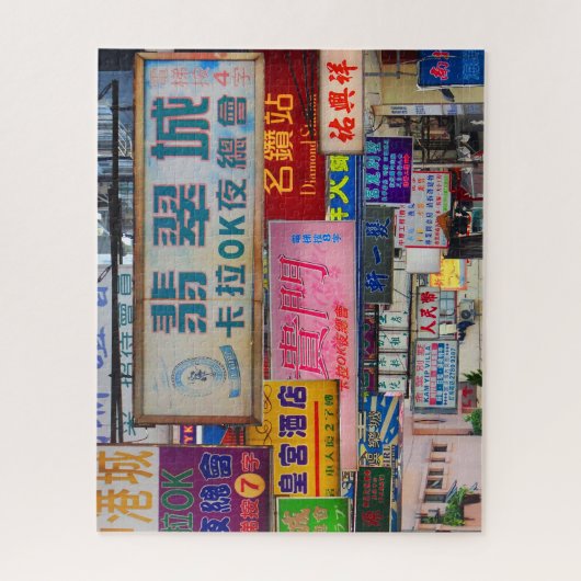 Stadt Puzzle (Vertikal)