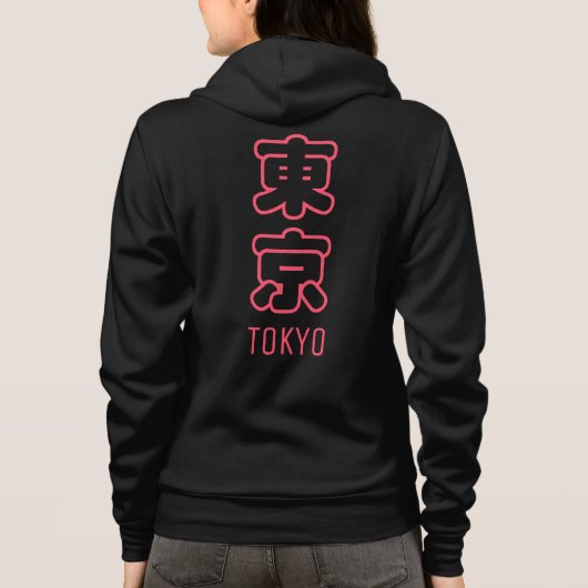 Stadt Tokio Hoodie (Rückseite)