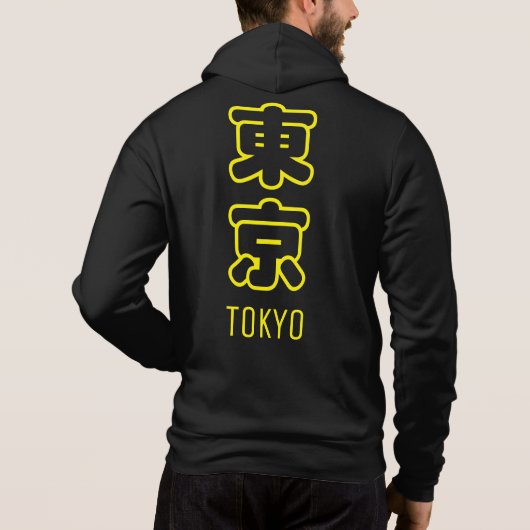 Stadt Tokio Hoodie (Rückseite)