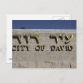 Stadt von David Entrace Exklusives Bild Postkarte (Vorne/Hinten)